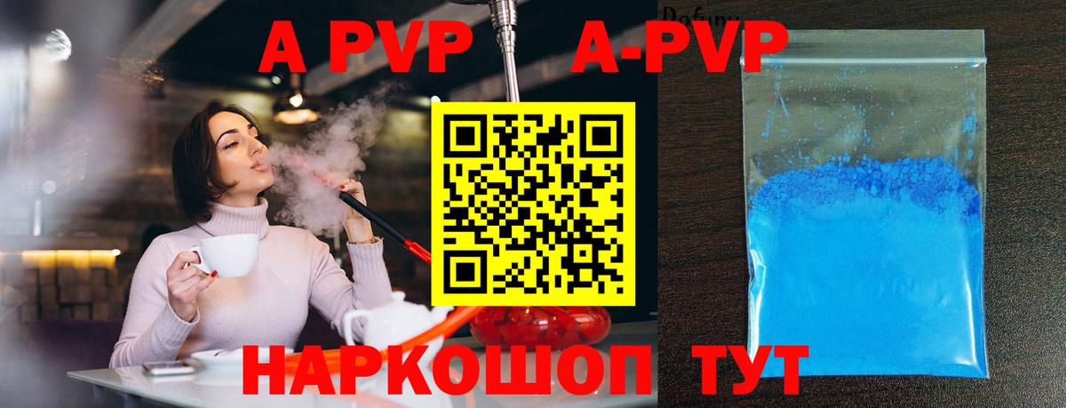 Alpha-PVP СК Красноуфимск