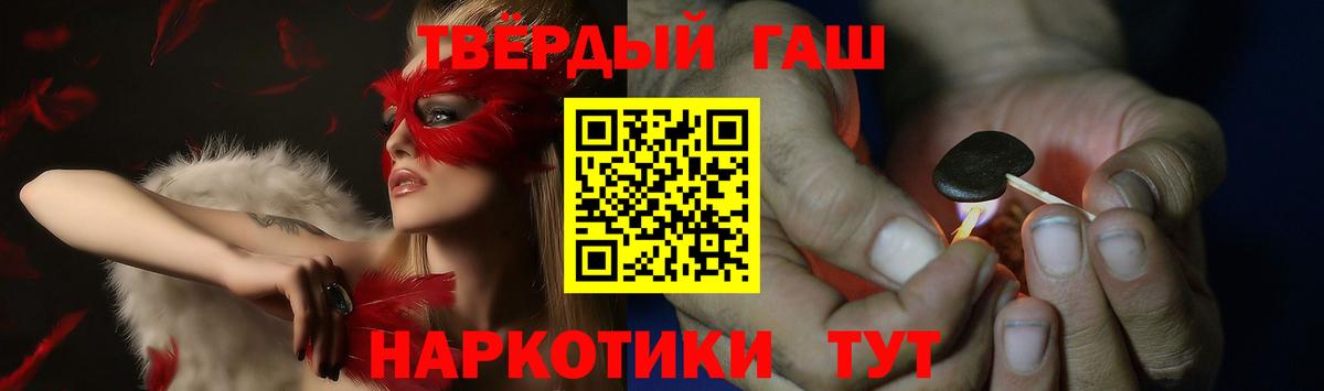 где продают   ГАШИШ  Вход с VPN  Красноуфимск  Гашиш hashish  ГАШ Cannabis 