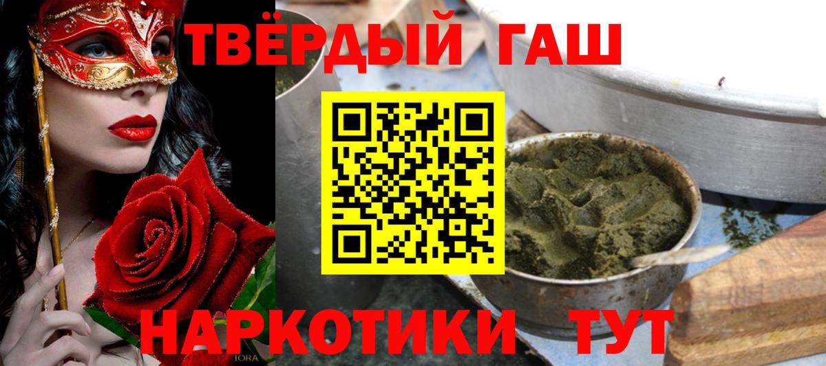 Гашиш Premium Красноуфимск