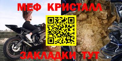 прущие крисы Кинель