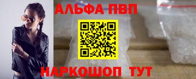 гашишное масло Кингисепп