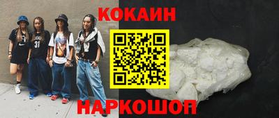 гашишное масло Кингисепп