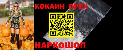 гашишное масло Кингисепп