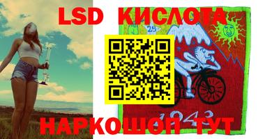 прущие крисы Кинель