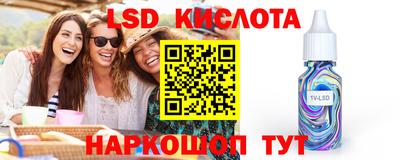 гашишное масло Кингисепп