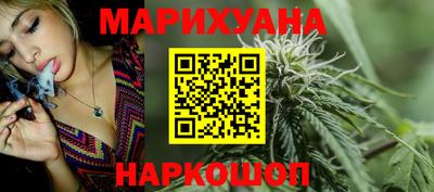гашишное масло Кингисепп