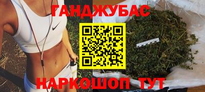 гашишное масло Кингисепп