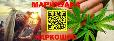 гашишное масло Кингисепп
