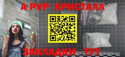 гашишное масло Кингисепп