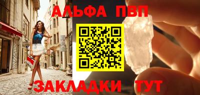 гашишное масло Кингисепп