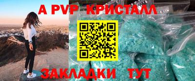 прущие крисы Кинель