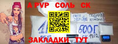 прущие крисы Кинель