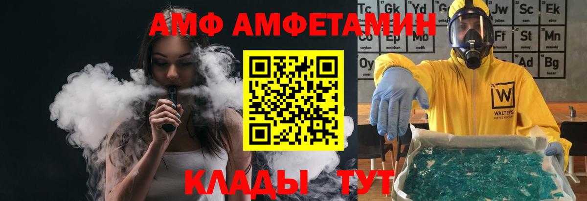 МЕТАМФЕТАМИН винт  МЕТАМФЕТАМИН винт  МЕТАМФЕТАМИН  Красноуфимск  Вход с VPN 