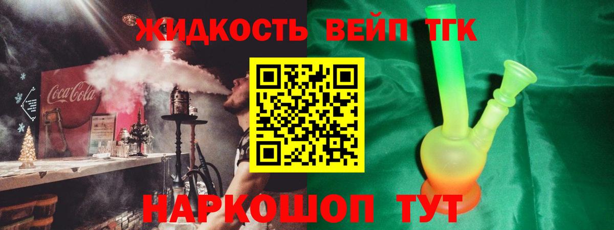 ТГК концентрат Красноуфимск