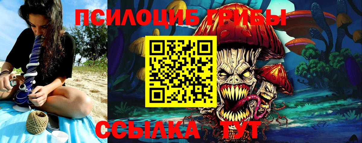 Кокаин  Вход с VPN  A-PVP СОЛЬ кристаллы  Марихуана  Красноуфимск  ТГК  ГАШ  ГАШ  Мефедрон  Мефедрон   ЭКСТАЗИ 