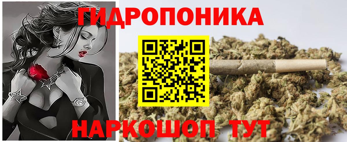Красноуфимск  Канабис гибрид  Марихуана VHQ  Вход с VPN  Шишки марихуана SATIVA & INDICA 