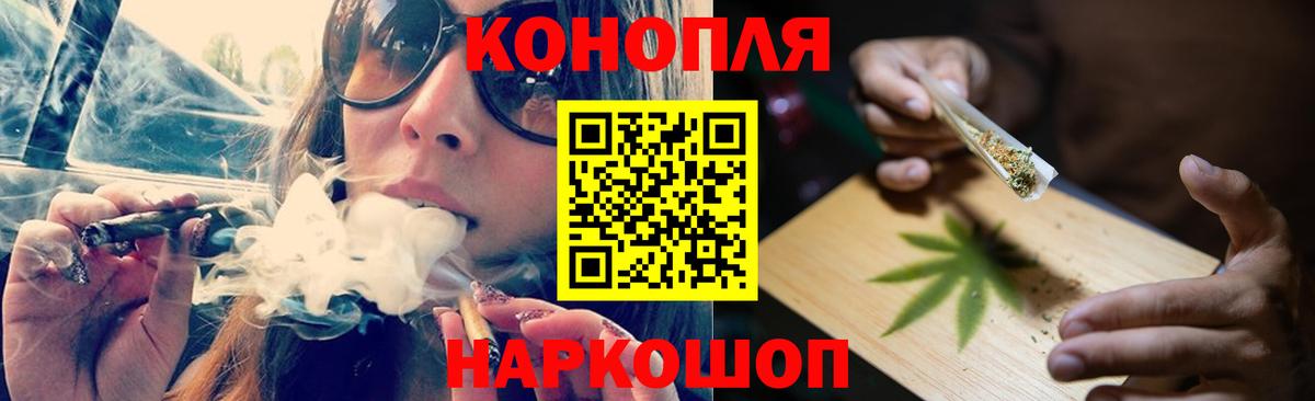 Конопля LSD WEED Красноуфимск